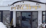 Hotel Garni Philipp